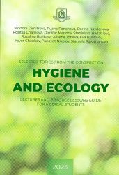HYGIENE AND ECOLOGY
