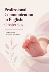 Professional Communication in English: Obstetrics