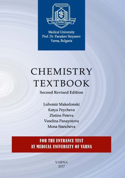 Chemistry Textbook: For the Entrance Tests at Varna Medical University