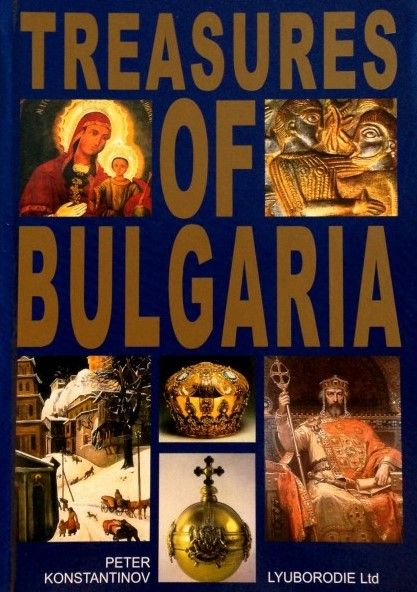 Treasures of Bulgaria
