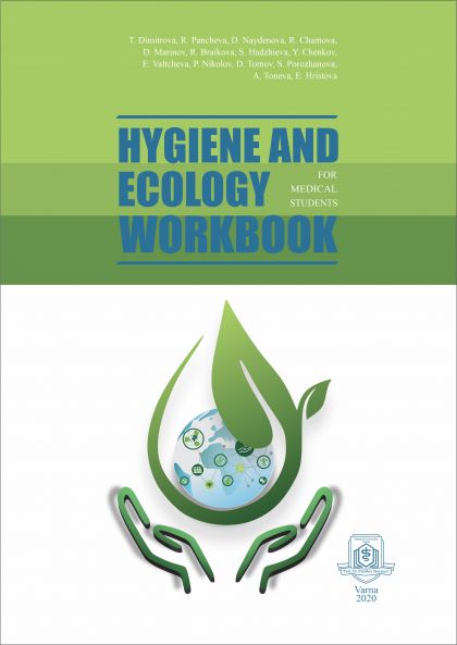 Hygiene and Ecology Workbook for Medical Students