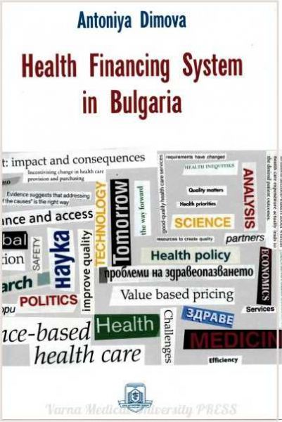 Health Financing System in Bulgaria