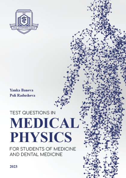 Test Questions in Medical Physics for Students of Medicine and Dental Medicine