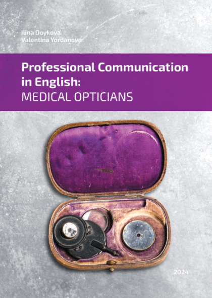 Professional Communication in English: Medical Opticians
