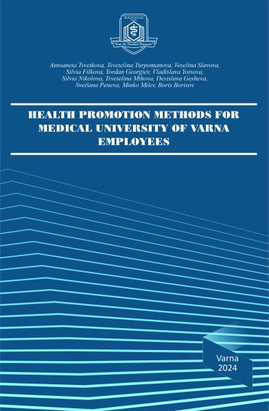 Health Promotion Methods for Medical University of Varna Employees