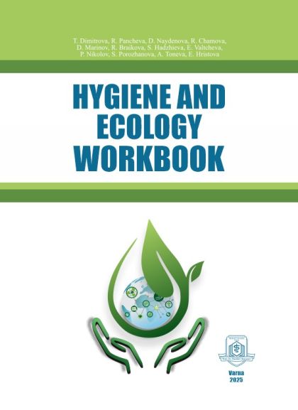 Hygiene and Ecology Workbook for Medical Students