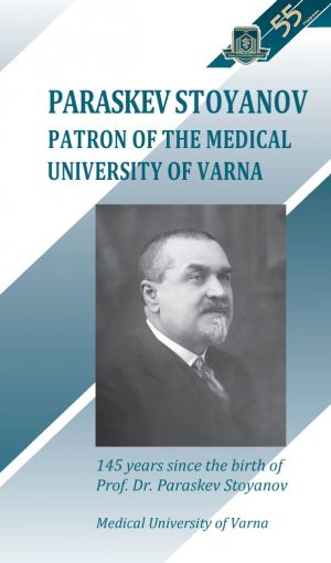 Paraskev Stoyanov – Patron of the Medical University of Varna