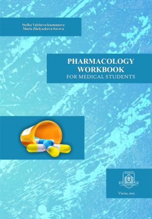 Pharmacology Workbook for Medical students
