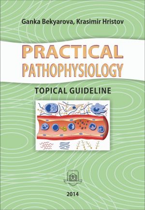 Topical Guideline of Practical Pathophysiology
