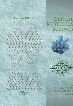 Dental Material Science: Lectures & Laboratory Classes Notes. Part 1