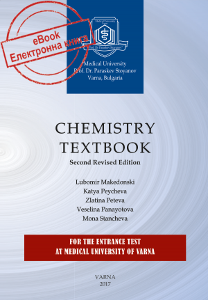 [eBook] Chemistry Textbook For The Entrance Test At Varna Medical University : Second Revised Edition