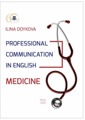 Professional Communication In English: Medicine